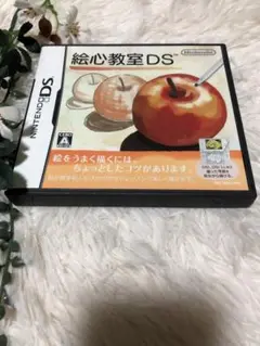 絵心教室DS ニンテンドーDSソフト