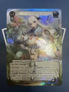 2025年最新】GRAND archive tcg csrの人気アイテム - メルカリ