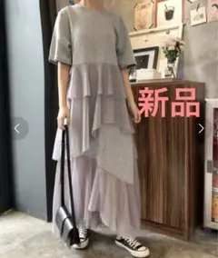 新品 REBALANCE Tシャツワンピ シースルーワンピース グレー チュール