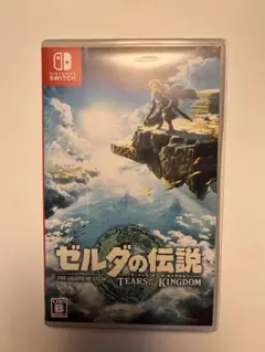 24時間以内発送！ゼルダの伝説 ティアーズオブザキングダム