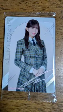 Item thumbnail for item a0eef18a-7f08-4d4f-bffd-79b9802fd05e