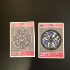 マンホールカード　宮崎県　2枚セット初期ロット有