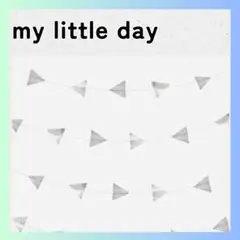 新品　トライアングルガーランド　シルバー　my little day メタリック