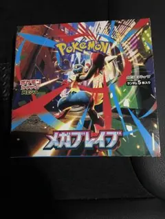 ポケモンカード メガブレイブ1BOX 未開封