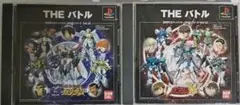 PSソフト　THE バトル ガンダムW & Gガンダム