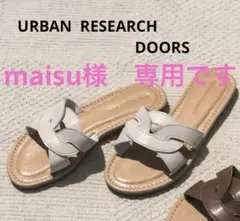 アーバンリサーチドアーズ　カッティングサンダル