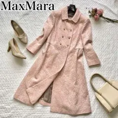 極美品MaxMara 最高級ライン ピアノフォルテ ジャガードドレスコート L
