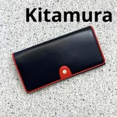 Kitamura キタムラ 長財布 ロングウォレット 黒×赤 バイカラー レザー