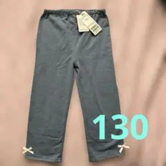 petit main 青いパンツ 130サイズ　新品未使用品　プティマイン　女児