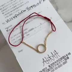 2025年最新】ahkah アーカー ティナブレスレットの人気アイテム