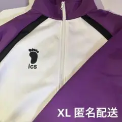 ハイキュー 10周年 公式 ジャージ ユニフォーム 白鳥沢 XL