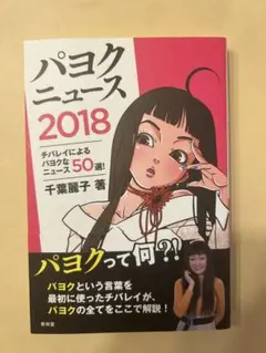 あ