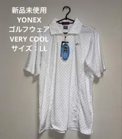 新品未使用　YONEX VERY COOL ドット柄ゴルフウェア　シャツ LL