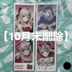 Item thumbnail for item 09a6be8a-ca85-408b-95ae-4d4e4963f6f4