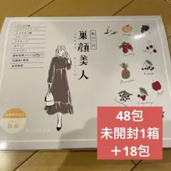 巣顔美人 グロリアス製薬 48包