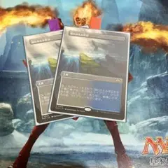 MTG MH3 < 溢れかえる岸辺 > ボーダーレス Non-Foil 2枚