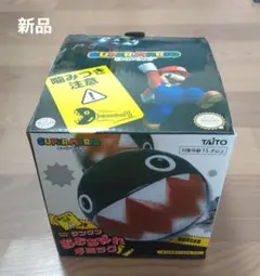 【新品】スーパーマリオ　ワンワン　おおあばれギミック プライズ