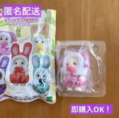 未開封！シルバニア くじ 赤ちゃんカラフルウサギコスチューム