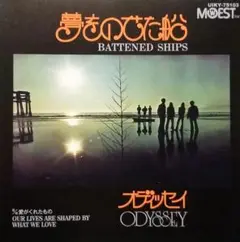 Odyssey - Battened Ships ☆JAP 限定7″夢をのせた船
