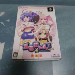それゆけ!ぶるにゃんマン Portable BEST（アルケミスト） PSP 10010004562168541871_1.jpg?_ex