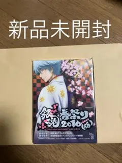 DVD 銀魂　春祭り2010