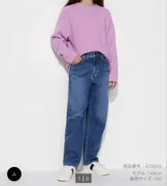 UNIQLO ワイドジーンズ　160cm