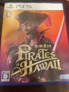 龍が如く8 外伝 Pirates in Hawaii PS5