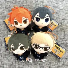 ハイキュー!! ぷちぬいぐるみ マスコットVol.1 全4種セット