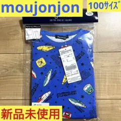 【100サイズ】新品未使用moujonjonJR新幹線電車総柄長袖パジャマ