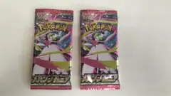 ポケモンカードゲーム メガシンフォニア