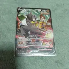 いちげきウーラオスｖ CSR