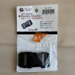 Buckle Double 25mm用 バックル