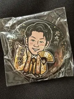 ホークス　若鷹ガチャ　岩井