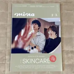 雑誌mina 表紙 坂東龍汰 西野七瀬