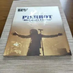 PIERROT "Dictator's Circus"　本