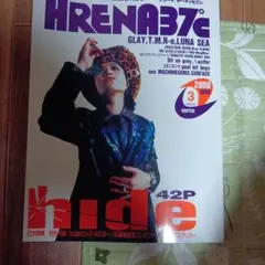 HRENA37℃ 2000年3月号 GLAY hide特集