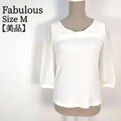 【美品】 ファビュラス 切換え 七分袖シフォン ホワイト リブニットトップス M