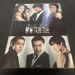 アイリス IRIS ナビゲートDVD