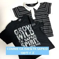 100サイズ半袖2枚•COMME CA ISM TK SAPKID洗い替えに！