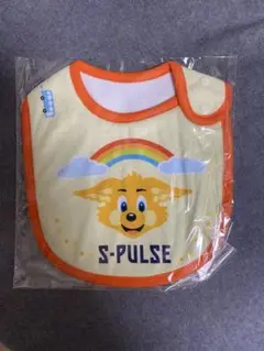 S-PULSE ベビー用スタイ
