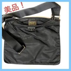 25 PRADA プラダ ナイロンショルダーバッグ ブラック