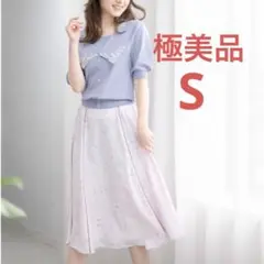 【極美品】ミッシュマッシュ　マーガレットスカート　Sサイズ　定価11,000円
