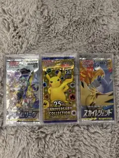 ポケモンカードゲーム・ドリームリーグ・スカイレジェンド・25thアニバーサリー