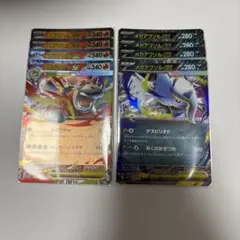 メガアブソルex、メガバクーダex