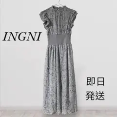 【INGNI】 新品 未使用 フラワープリント 腹巻ワンピース グレー　M