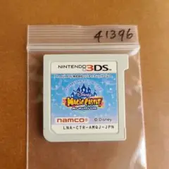3DS ディズニー マジックキャッスル マイ・ハッピー・ライフ