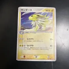 サンダース ★ 強化拡張パックex1 マグマVSアクア ふたつの野望 17