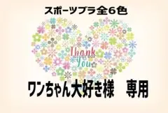 スポーツ ブラ ノンワイヤー ブラ イエロー フィットネス ダンス ヨガ 新品