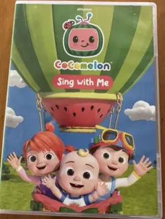 DVD CoComelon 『Sing With Me』ココメロン