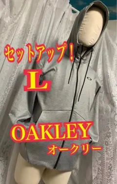 OAKLEY オークリー　セットアップ　ランニング　パーカー　ジョガー　Lサイズ
